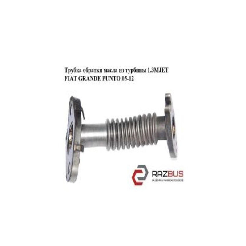 fiat-palio-1-palio-1-3-multijet-turbo-yaglama-borusu-razbus-marka-55195668