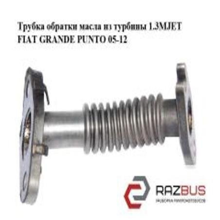 fiat-palio-1-palio-1-3-multijet-turbo-yaglama-borusu-razbus-marka-55195668